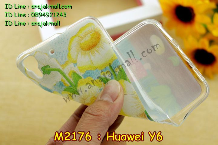 เคส Huawei y6,รับพิมพ์ลายเคส Huawei y6,เคสหนัง Huawei y6,เคสไดอารี่ Huawei ascend y6,สั่งสกรีนเคส Huawei y6,สกรีนเคสนูน 3 มิติ Huawei y6,เคสอลูมิเนียมสกรีนลายนูน 3 มิติ,เคสพิมพ์ลาย Huawei y6,เคสฝาพับ Huawei y6,เคสหนังประดับ Huawei y6,เคสแข็งประดับ Huawei y6,เคสตัวการ์ตูน Huawei y6,เคสซิลิโคนเด็ก Huawei y6,เคสสกรีนลาย Huawei y6,เคสลายนูน 3D Huawei y6,รับทำลายเคสตามสั่ง Huawei y6,สั่งพิมพ์ลายเคส Huawei y6,เคสยางนูน 3 มิติ Huawei y6,พิมพ์ลายเคสนูน Huawei y6,เคสยางใส Huawei ascend y6,เคสโชว์เบอร์หัวเหว่ย y6,เคสยางหูกระต่าย Huawei y6,เคสอลูมิเนียม Huawei y6,เคสอลูมิเนียมสกรีนลาย Huawei y6,เคสแข็งลายการ์ตูน Huawei y6,เคสนิ่มพิมพ์ลาย Huawei y6,เคสซิลิโคน Huawei y6,เคสยางฝาพับหัวเว่ย y6,เคสยางมีหู Huawei y6,เคสประดับ Huawei y6,เคสปั้มเปอร์ Huawei y6,เคสตกแต่งเพชร Huawei ascend y6,เคสขอบอลูมิเนียมหัวเหว่ยพี y6,เคสแข็งคริสตัล Huawei y6,เคสฟรุ้งฟริ้ง Huawei y6,เคสฝาพับคริสตัล Huawei y6